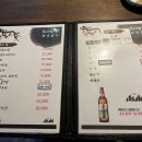 오사마리