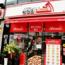 [울산 언양점]자가제빵 선명희 피자 메뉴/ 바싹불고기 피자 찐후기!