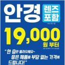 글라스타 평촌점 이미지