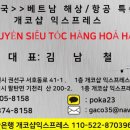 개코샵