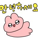 이자카야이츠키 이미지