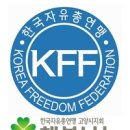 (주)금호통상 이미지