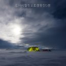 은사시 캠핑장 네이버블로그