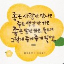 남동스포츠센터