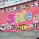 까사지반 - 남구 이기대공원로 450 | 까사지반