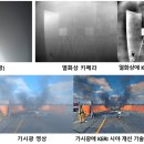 비전에너지㈜코리아 이미지