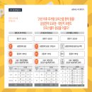 모곡근린공원1 이미지