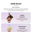 랜덤박스 이미지