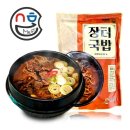 장터국밥 이미지