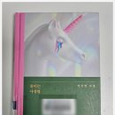용비도서관 이미지