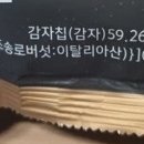 인생돈가스 이미지