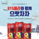 웅진스포츠