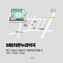 야탑차온누리약국 이미지