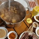 강촌황토찜질방 이미지