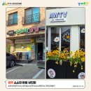 이정숙 돈줄삼겹살 이미지
