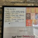 텐퍼센트 신천점