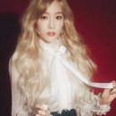 태연 이미지