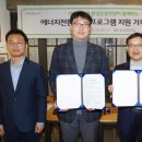 (주)아시아에너지