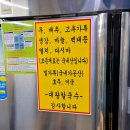 삼일중 입구 이미지