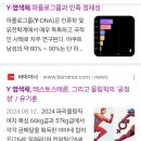 주파수종교이유 흑연사용충=잉글랜드 네덜란드y염색체. Y염색체가 테스토스테론 올림픽도 이미지