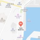 생생대구탕