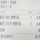 진세이 경산점 네이버블로그