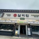 우포1대로 이미지