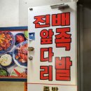 압구정소망약국 이미지