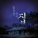 위요 이미지