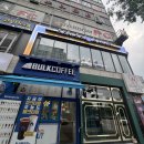 현화미용실 - 청주시 상당구 월평로 243 | 안중미용실 추천, 클리닉 만족도 높았던 에이바헤어 현화로데오점 후기