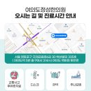 백상한의원 이미지