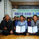 등동1리 중부매일