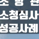 명성행정사 이미지