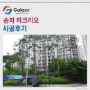 가나시스템공조 이미지