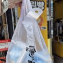 봉구스밥버거 옥곡점 네이버블로그