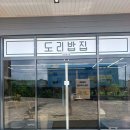 흥진공업사 이미지