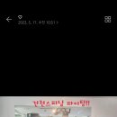 건천스피닝