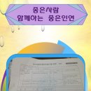덕계1통 네이버블로그