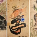 옛그림민화그리기 이미지