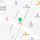 명문고려보습학원