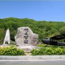 을지전망대 이미지