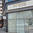 경기도 수원시 영통구 대학4로 이미지