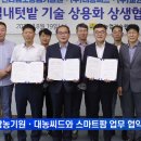 (주)씨드그룹 이미지