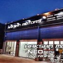 안산 타이어테크 플러스 이미지