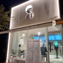 디저트 39 포항초곡점