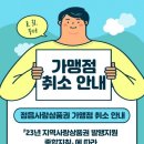 정읍농협주유소 이미지