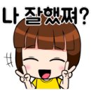 삼거리튀김떡볶이 이미지