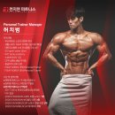 천지연 피트니스 이미지
