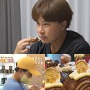 리치베이커리카페