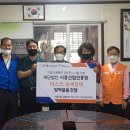 삼미산업 이미지